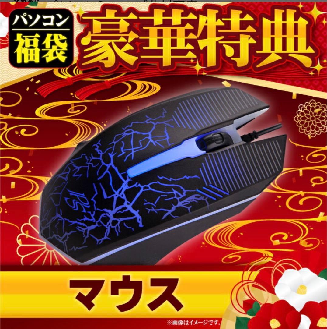 【未使用品】PASOULゲーミングキーボード＆マウス　Q7ヘッドセット付き