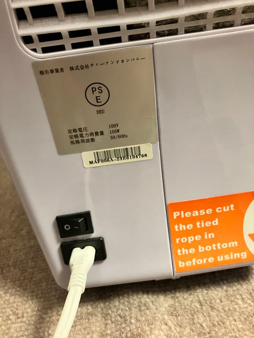 【ちんちら様用】Nevoton ペット用高性能酸素発生器 MAF mini1.5