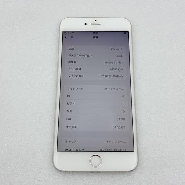 【美品】iPhone 6S Plus 64GB SIMフリー シルバー