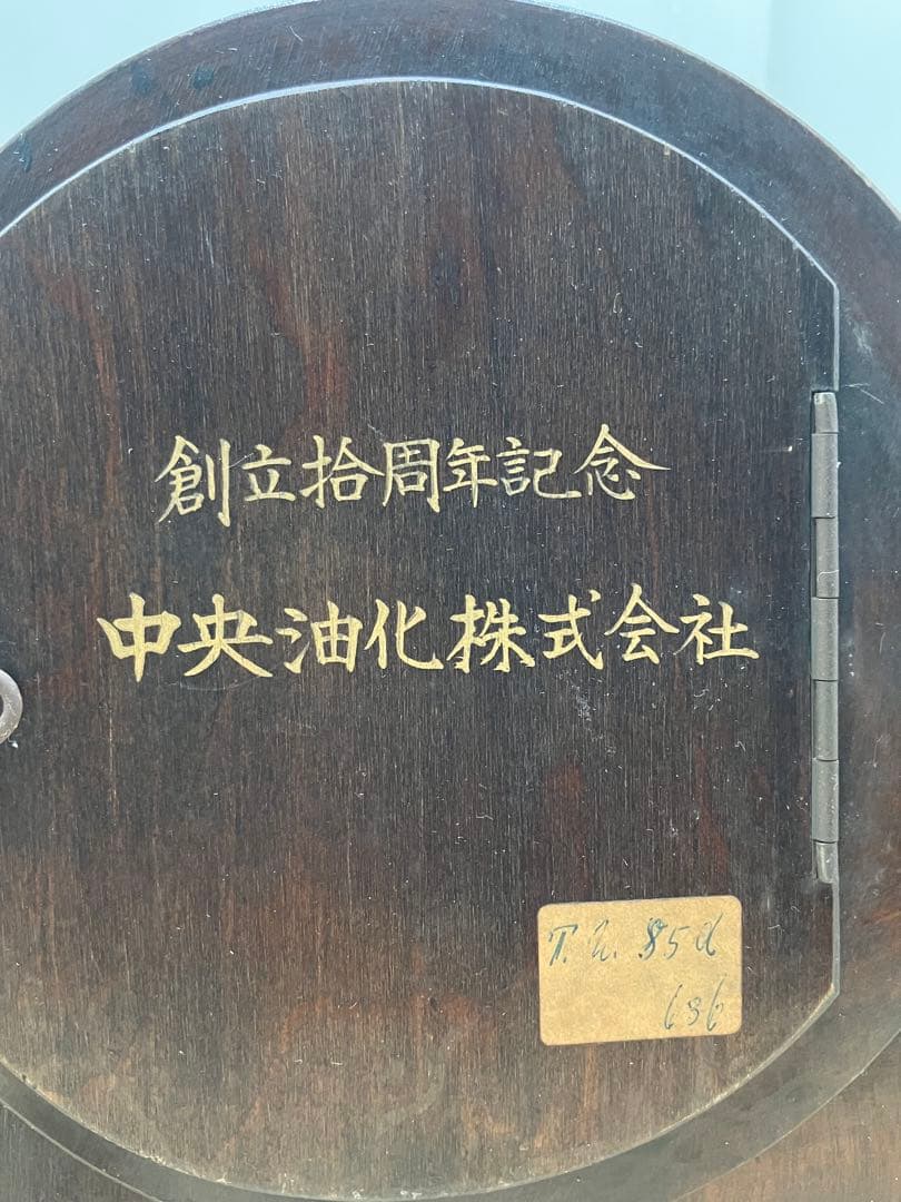 【中古品】木製ゼンマイ式置き時計