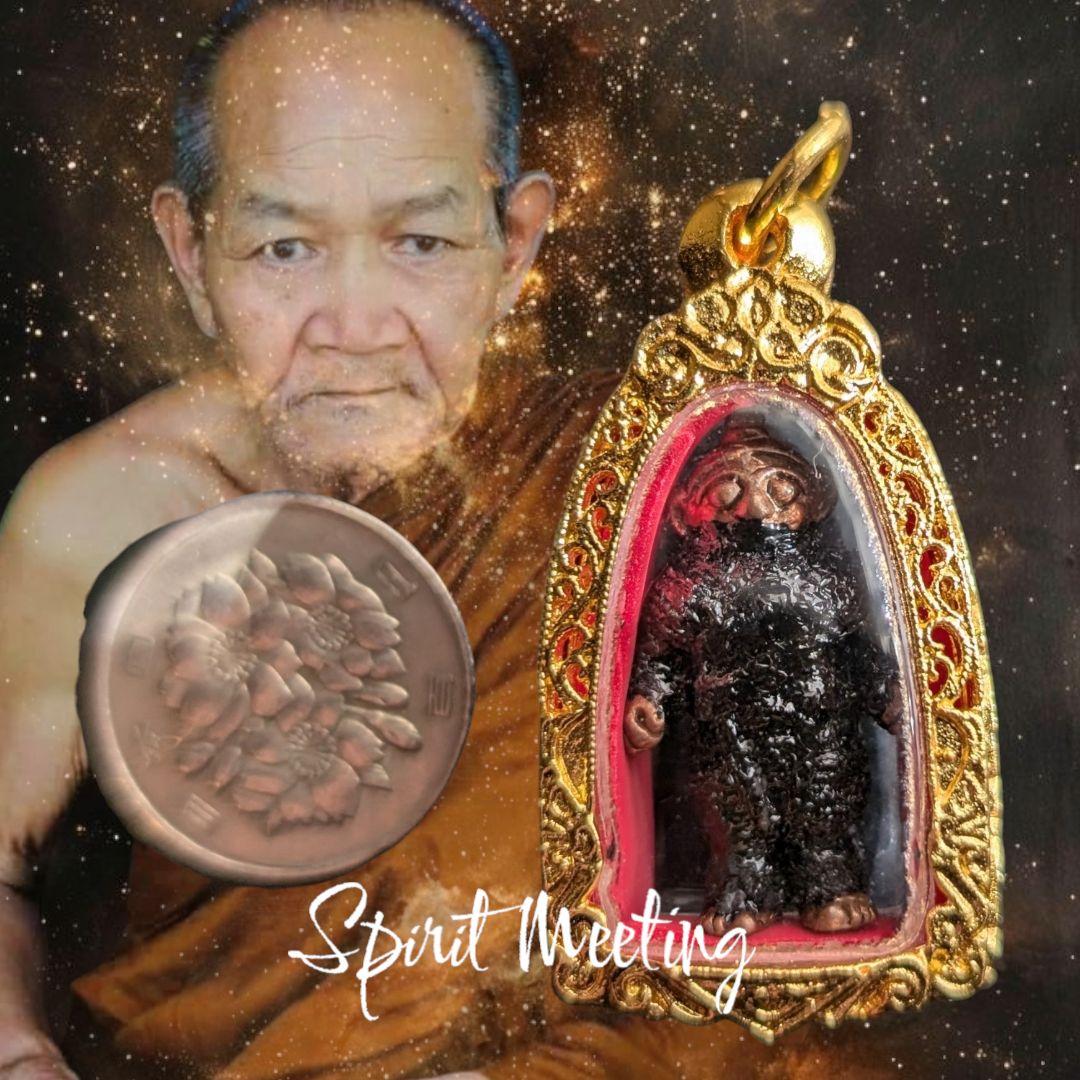 古代フンパヨンウィチャの継承者　ルアンプープン師のンガンパヨン　ンガン型術式人形