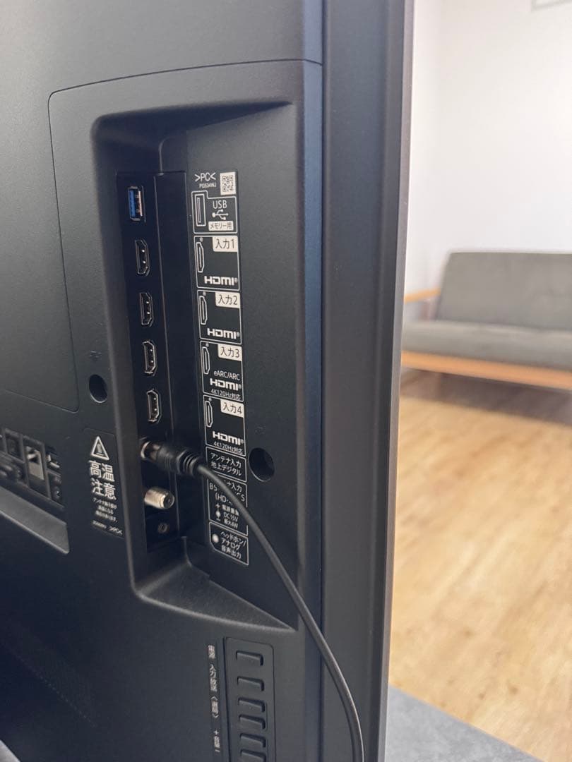 テレビ 4T-C50GP2