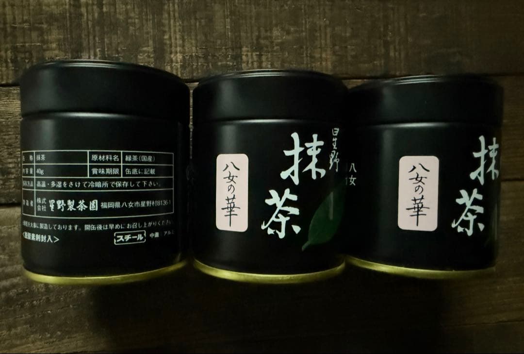 星野製茶園 八女の華40g 3個