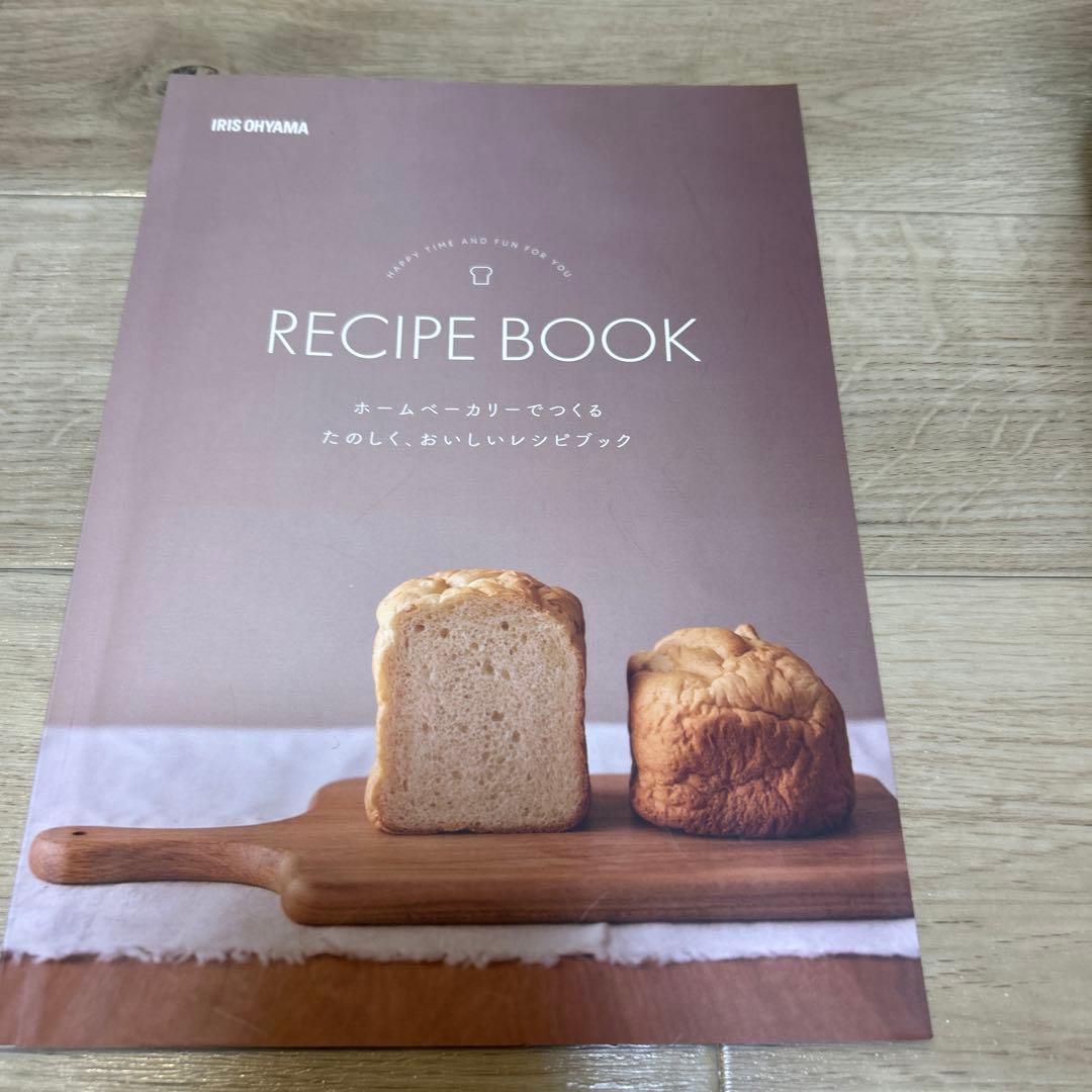 とっと コンパクトホームベーカリー IBM-010-C 説明書付き