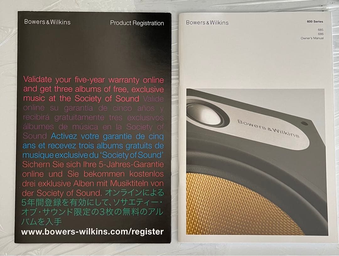 B&W (Bowers & Wilkins) ブックシェルフスピーカー 686