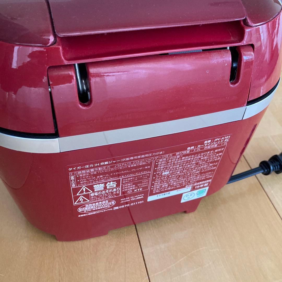 タイガー　圧力IH炊飯器 炊きたてJPC-A101 5.5合炊きカーマインレッド