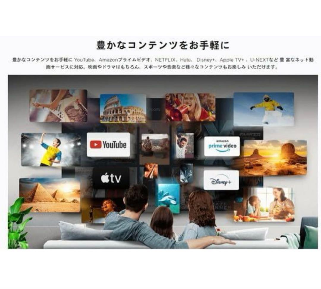 テレビ TCL 40V Google TV