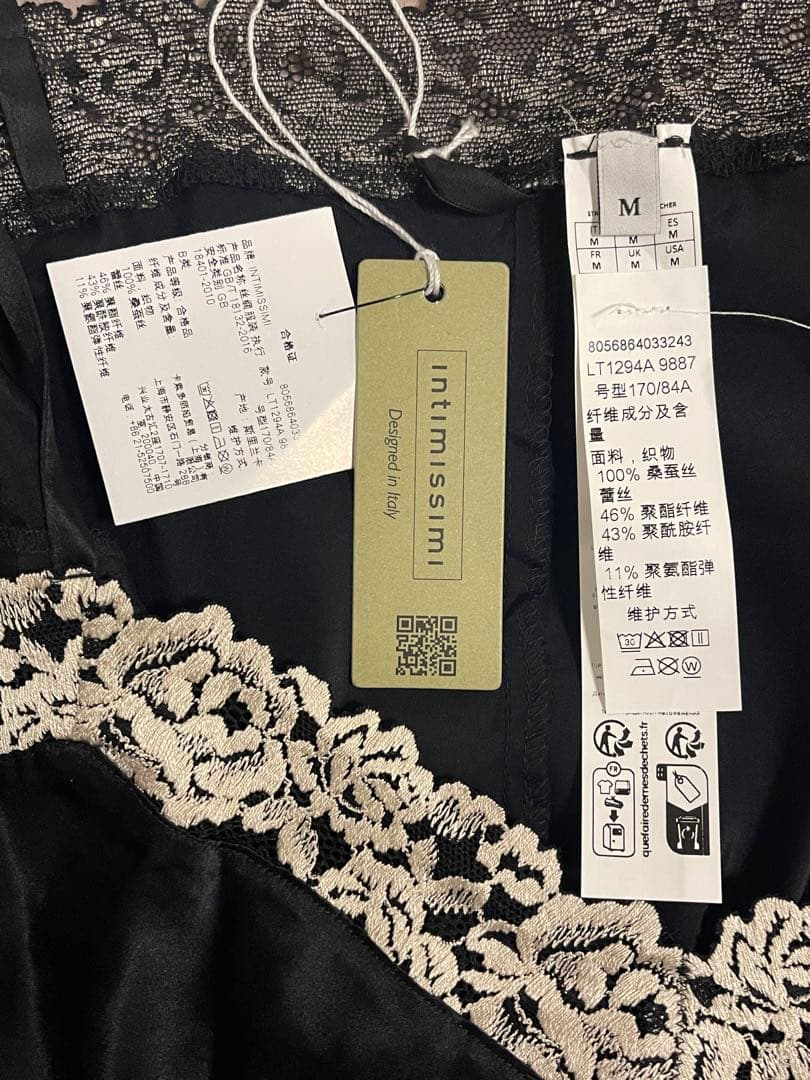 【試着のみ・新品タグ付き】Intimissimi シルク100% キャミソール