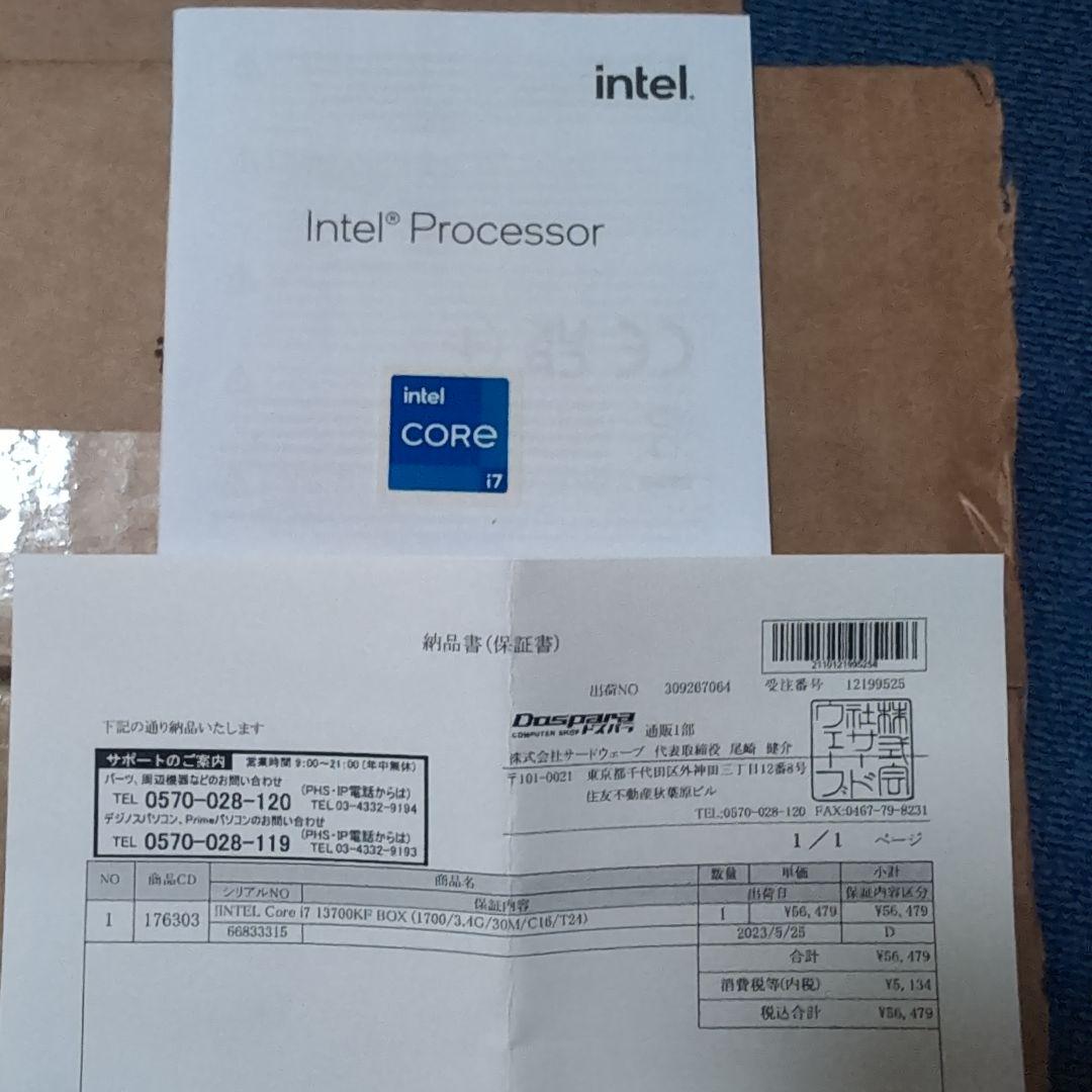 た*お様 Intel core i7-13700kf LGA1700