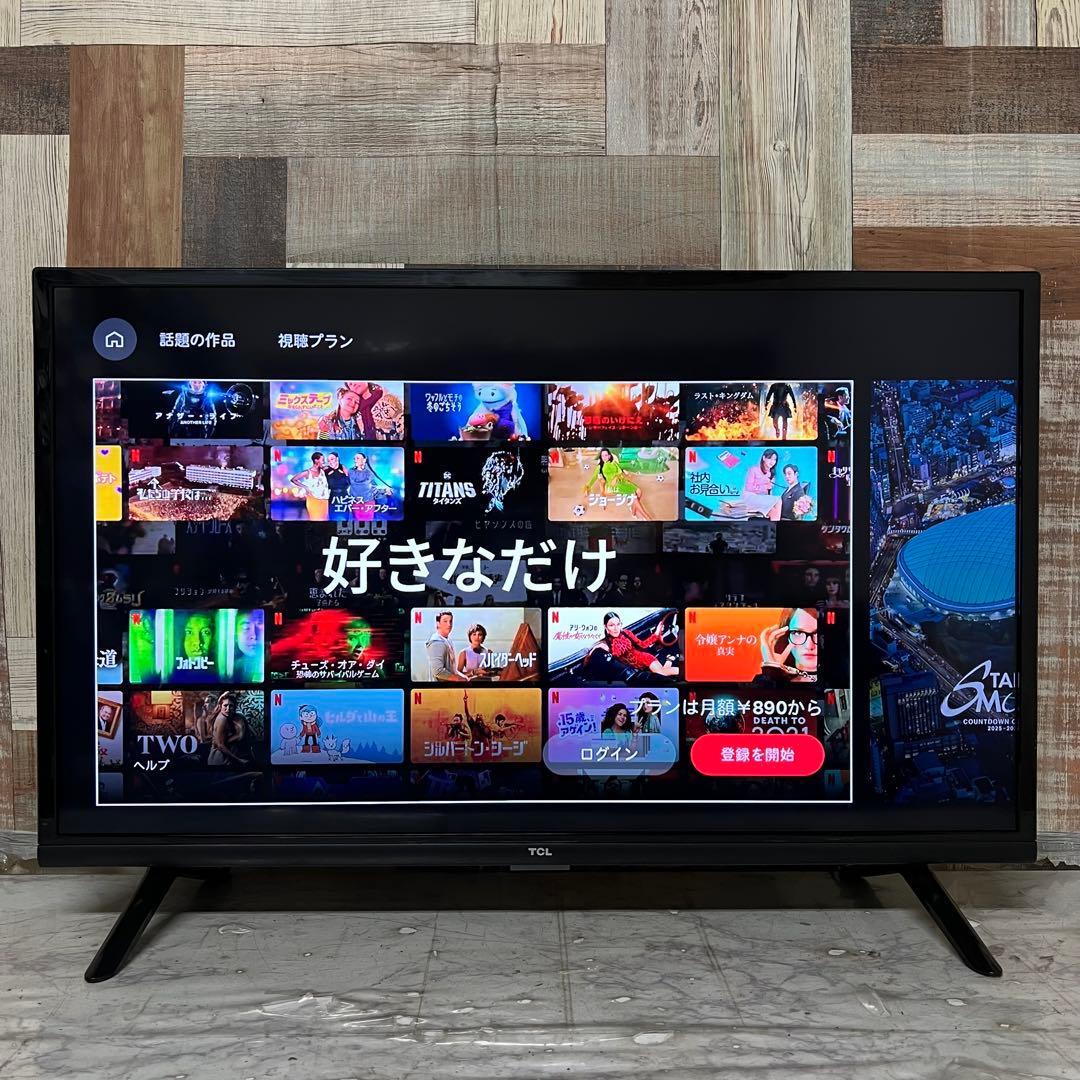 リクエスト価格❣️全国送料込3年前購入TCL 32型液晶スマートテレビ 動画アプリ