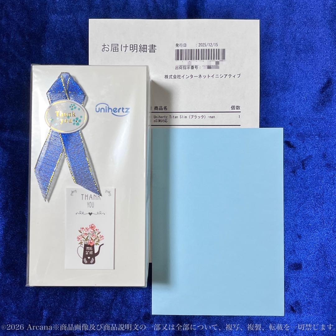【新品】Unihertz Titan Slim ブラック 256GB＊購入証明書
