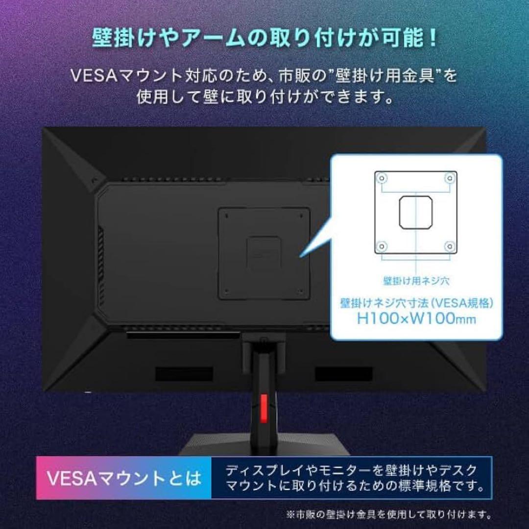 MAXZEN 27インチ　WQHDゲーミングモニター
