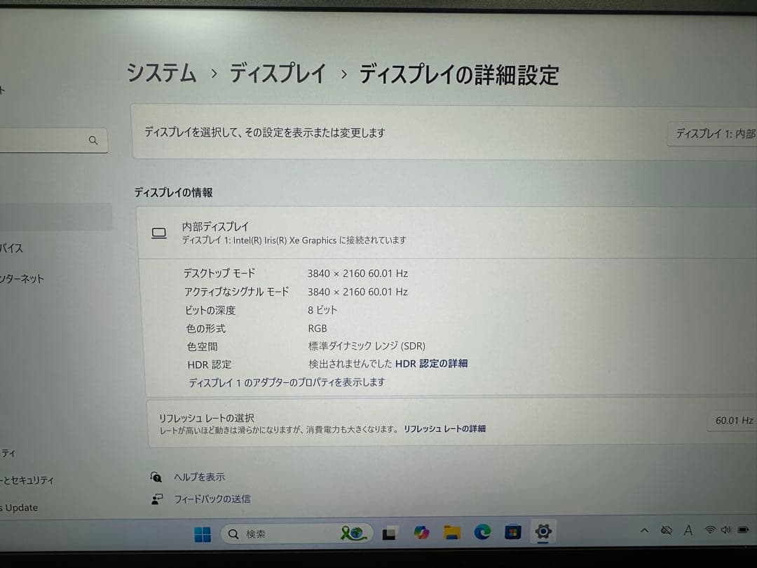 Windowsノート本体 VAIO Pro PK VJPK21 i7-1165G7 32Gb 512 4K