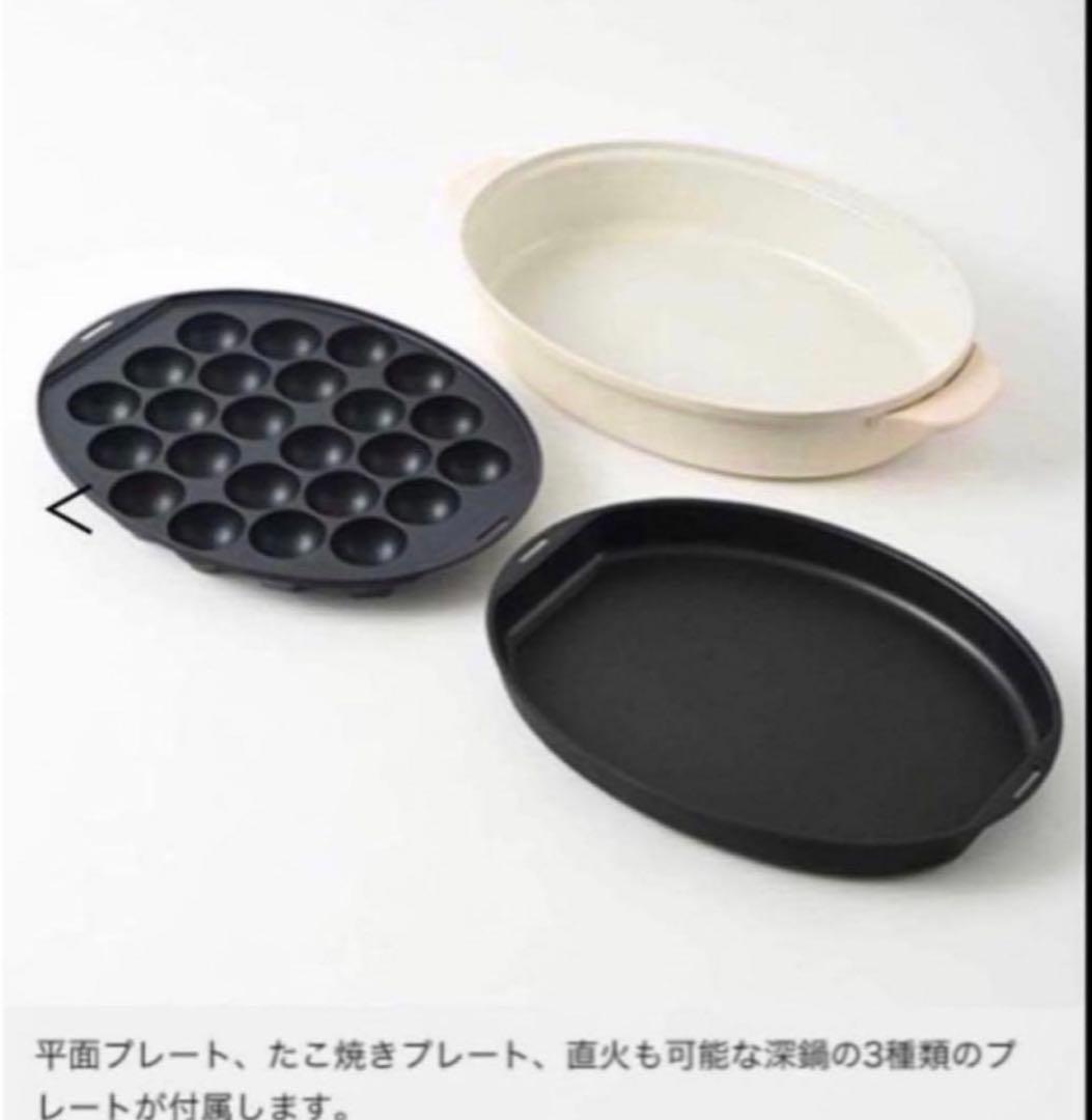 新品未使用　BRUNO ブルーノ ホットプレート オーバル ブラック　調理家電