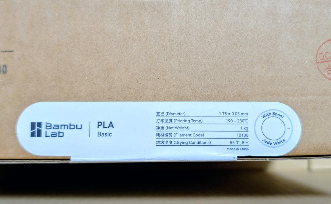 【未使用】Bambu Lab A1 mini Combo 純正フィラメントおまけ