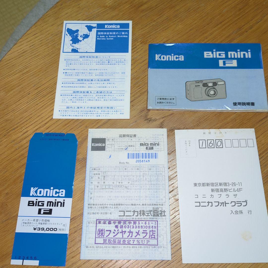 フィルムカメラ Konica BiG mini F