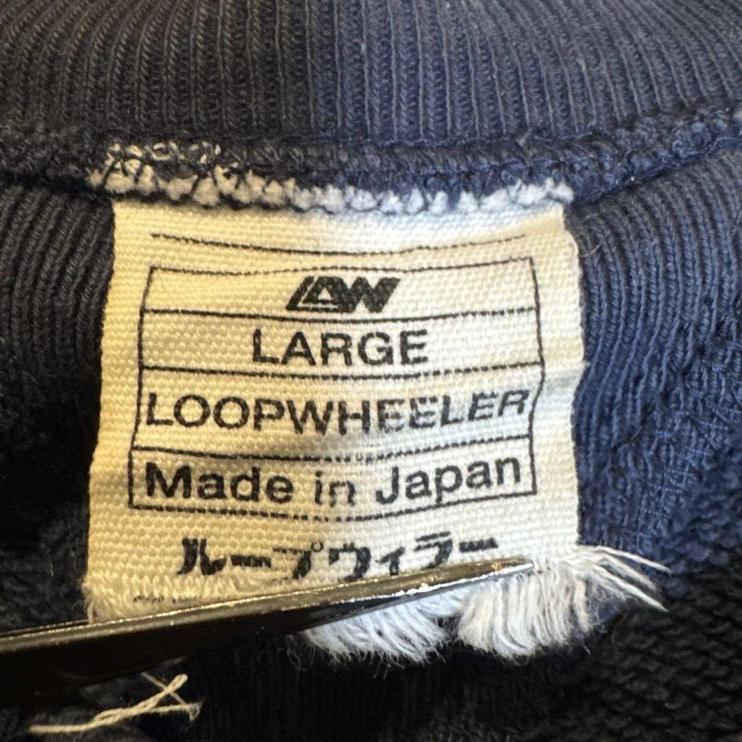 LOOPWHEELER LW01ネイビー スウェット Lサイズ