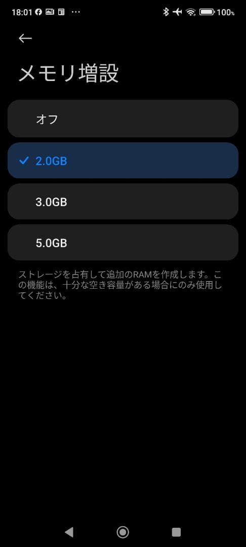 美品 Xiaomi Redmi Note11 Pro 5G 新品充電器付