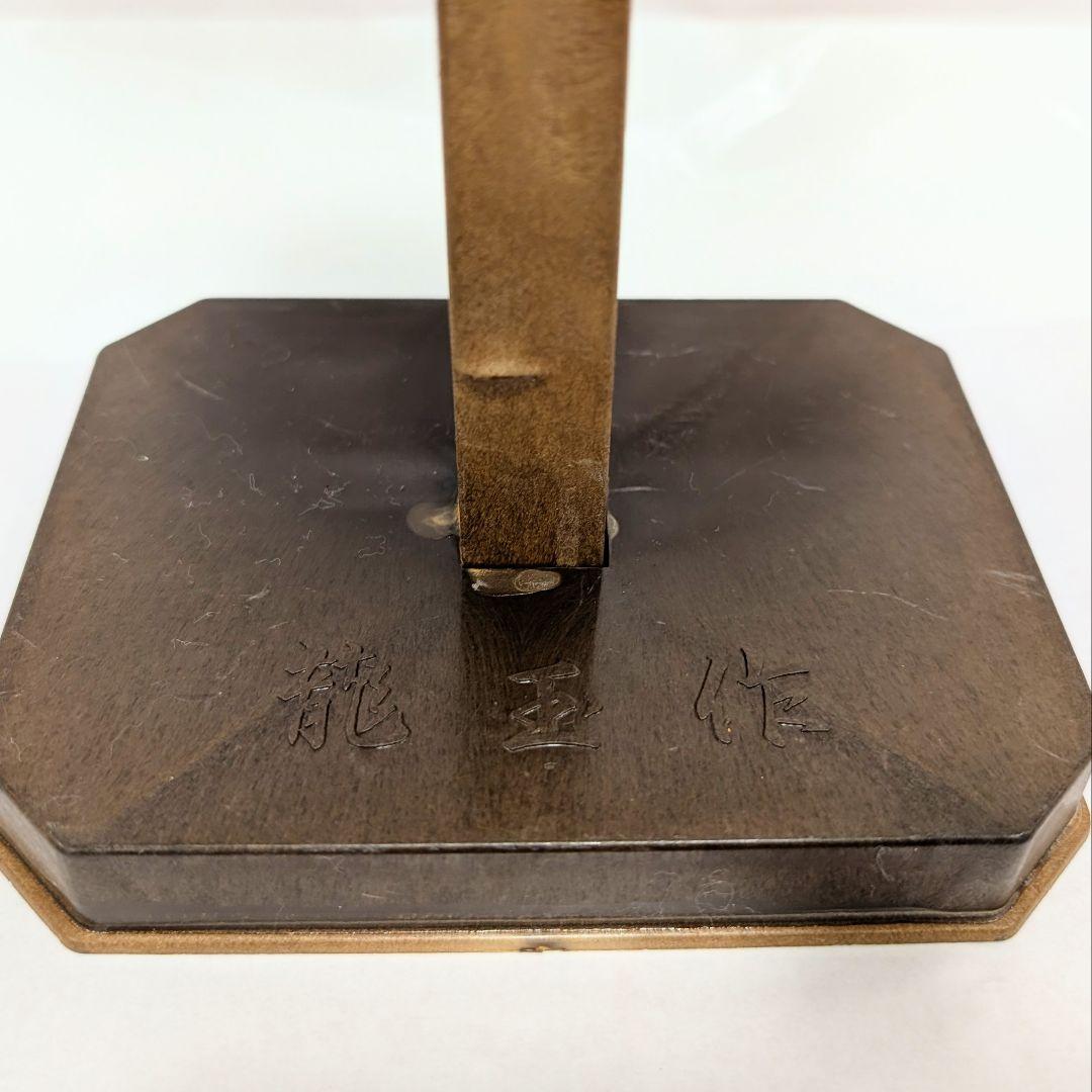 五月人形 兜飾り台付き 龍玉作 尾張 龍 獅子 ゴールド 金色 子どもの日4