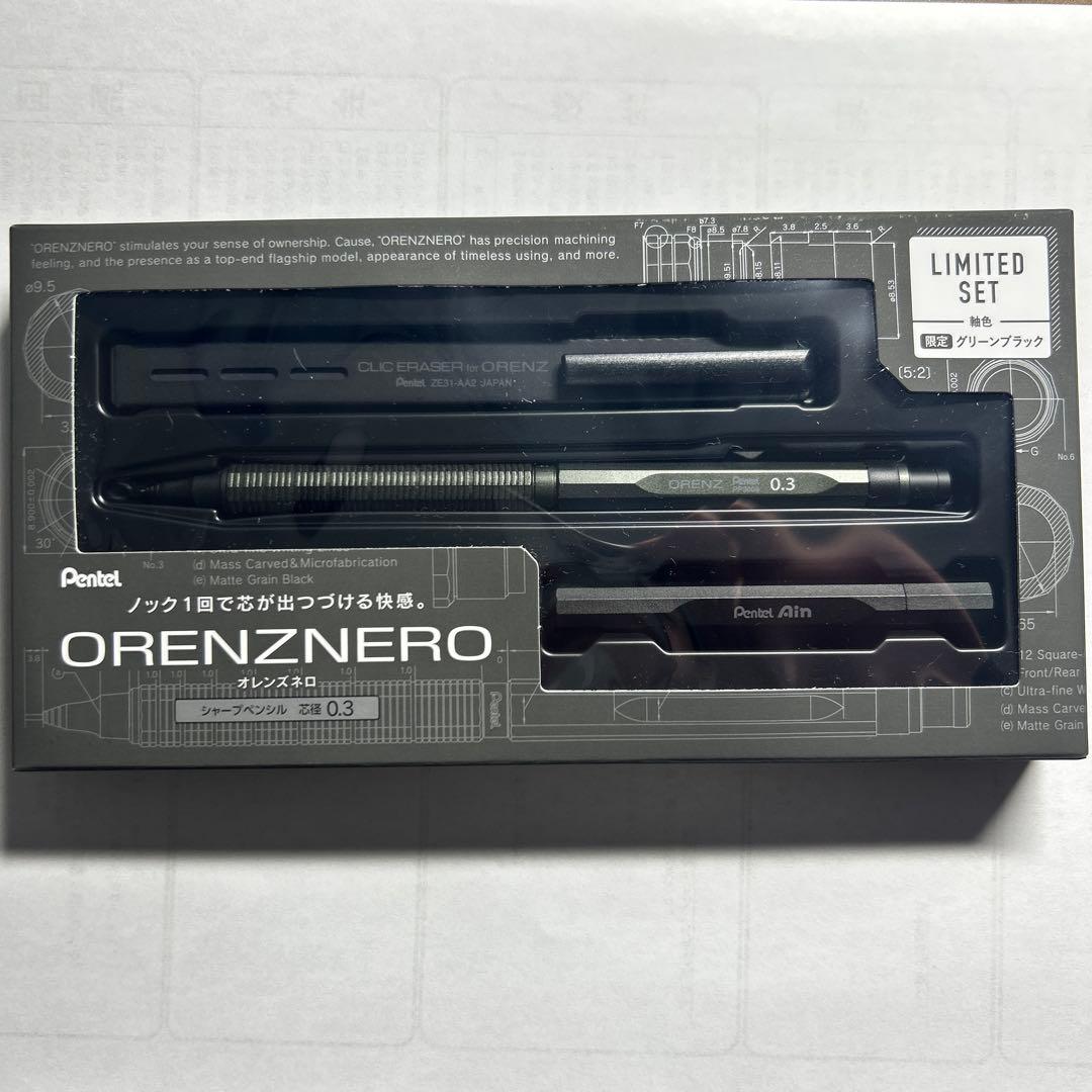 Pentel ORENZ NERO 0.3mm グリーンブラック　限定セット