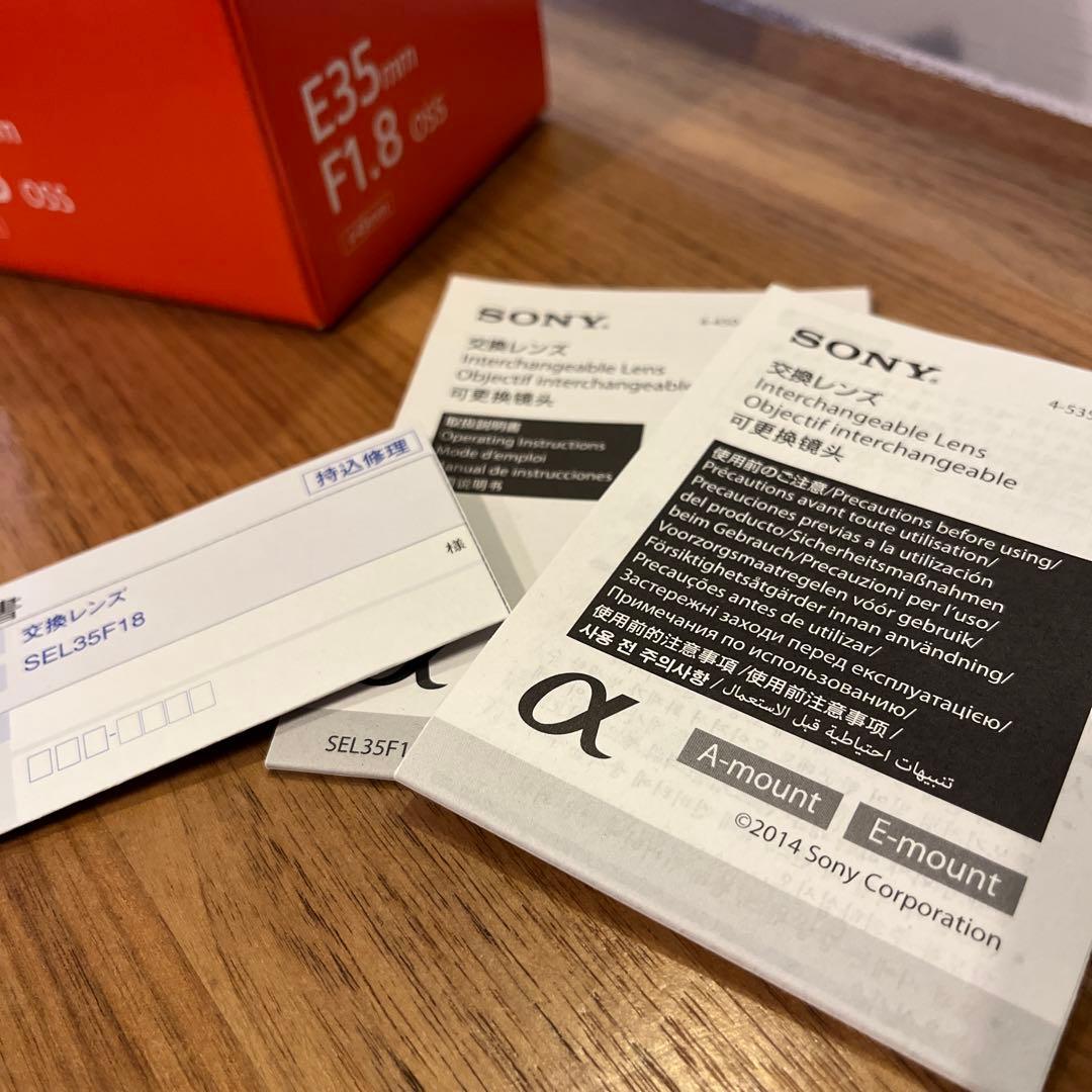 SONY E35mm F1.8 OSS レンズ　プロテクトフィルター付
