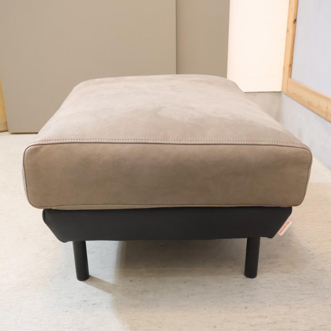 RELAX FORM リラックスフォーム コスターナ オットマン 足置 スツール