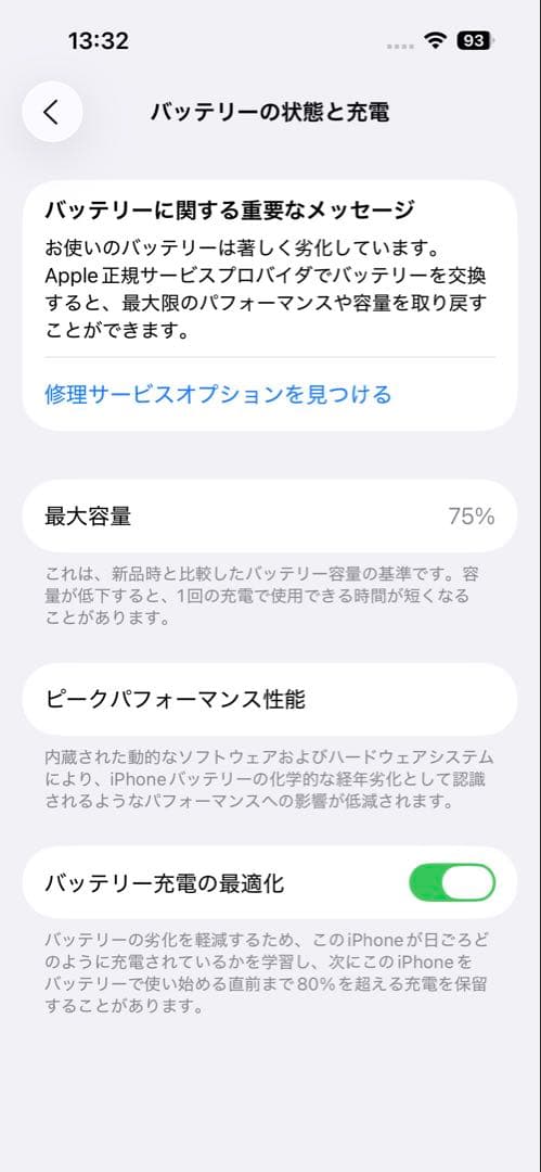 iPhone 14 pro スペースブラック 256GB SIMフリー