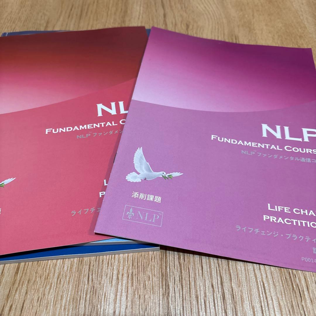 NLP教材　1回使用　催眠術習得　無意識の使い方　カウンセリング　心理学