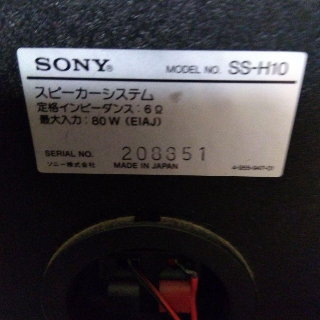 JVC CDプレーヤー & SONY スピーカー ビクター コンポ EX-S1