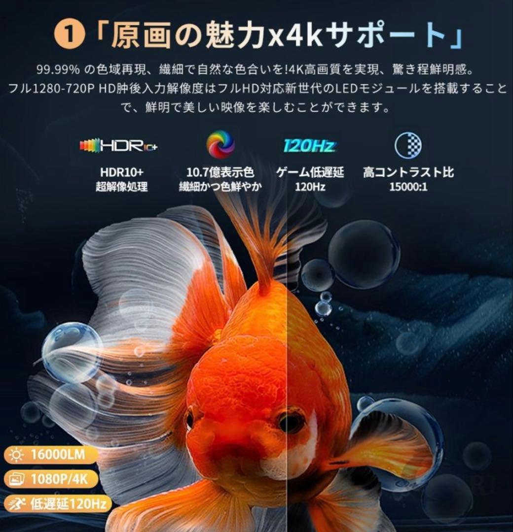 4K ゲームプロジェクター X10 Plus 　内蔵ゲーム　日本語説明書付き