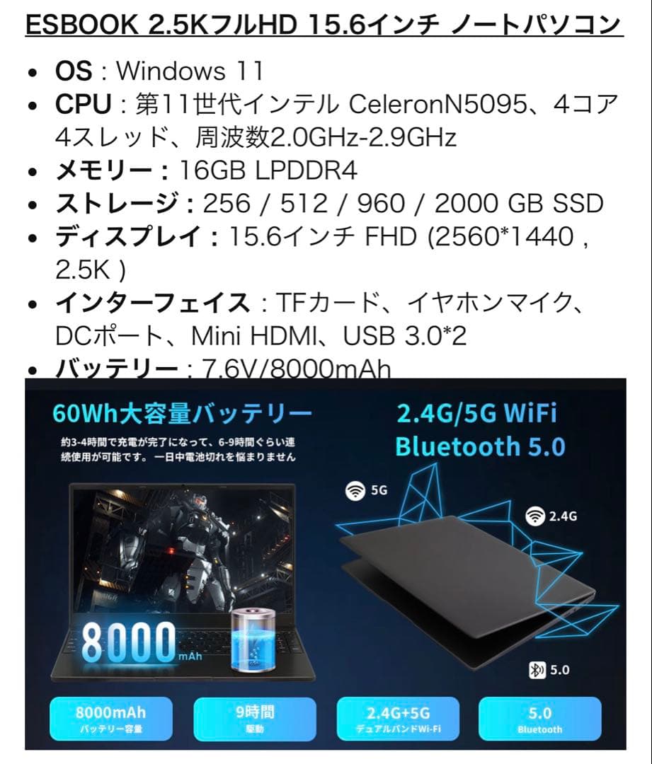 ノートパソコン 15.6型 / Windows11Pro＆MS