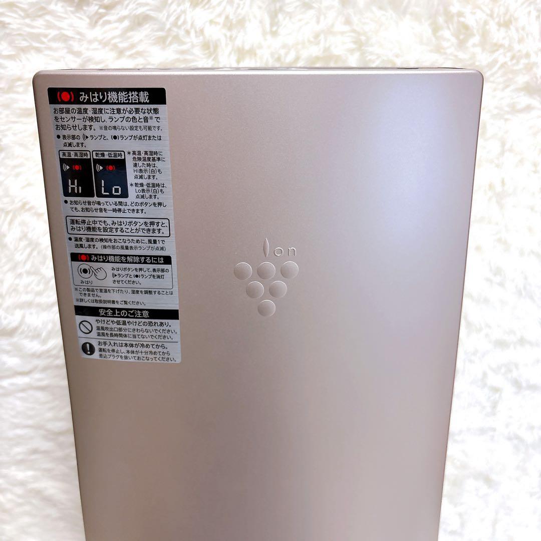 【完品】 SHARP 2022年製 スリムイオンファン PF-JTH1 冷暖房