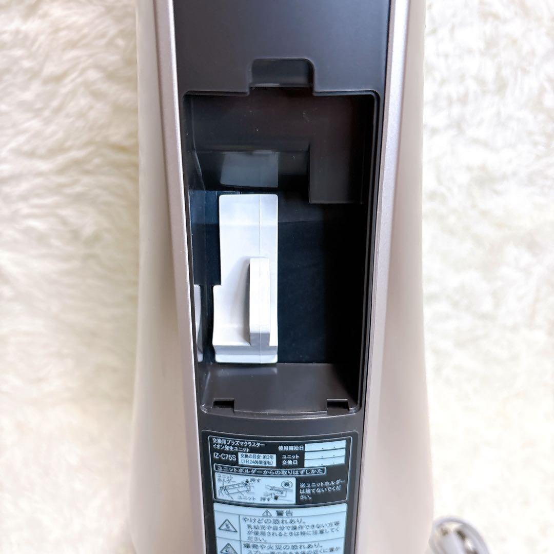 【完品】 SHARP 2022年製 スリムイオンファン PF-JTH1 冷暖房