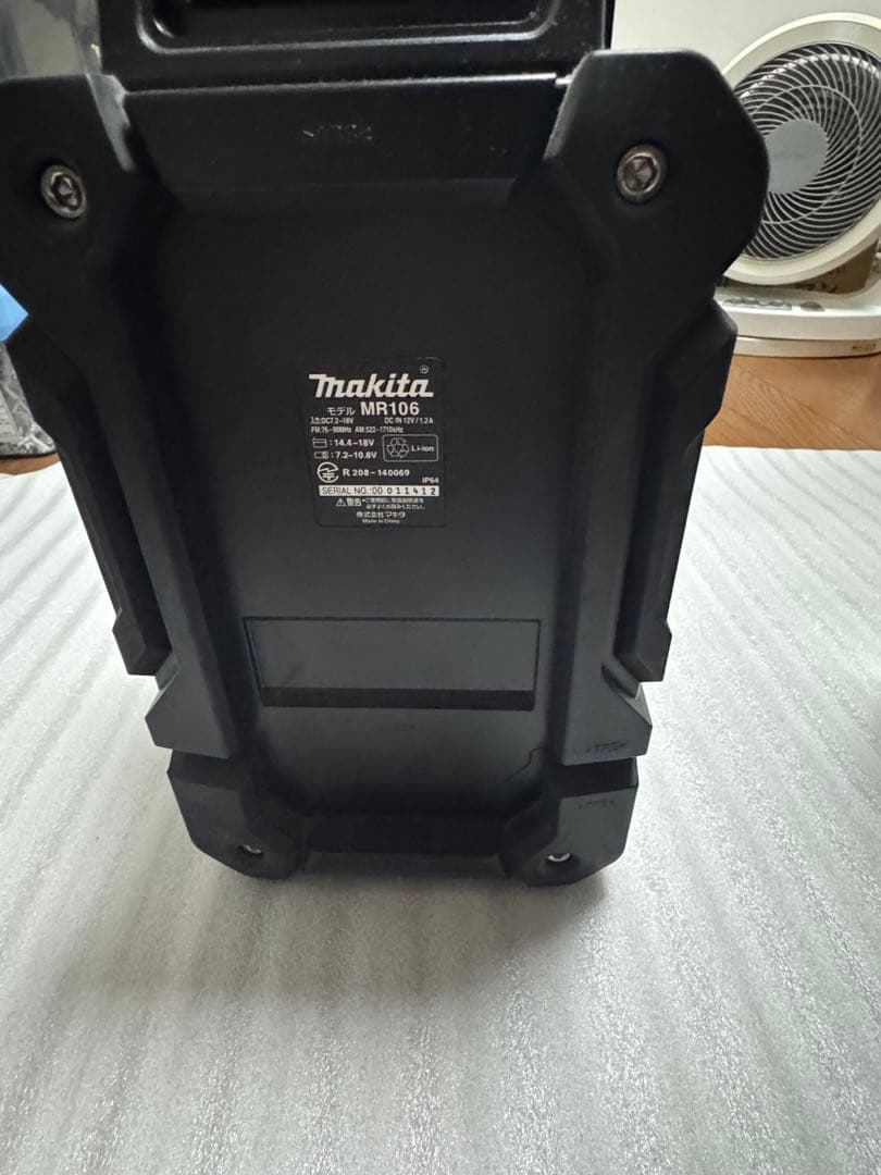 makita スピーカー