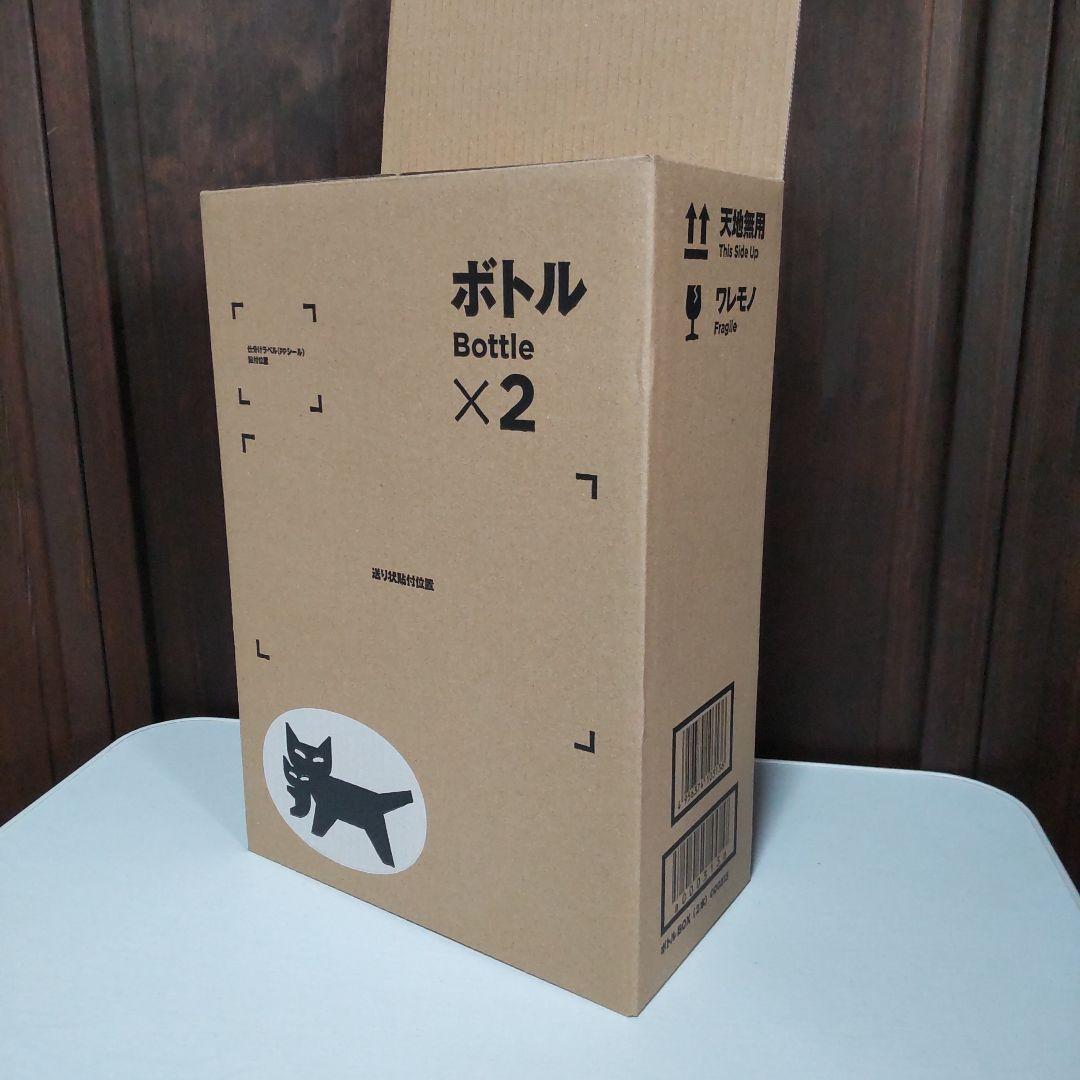 AMAHAGAN [ 山桜 ]と[ No.3 ミズナラ ] 700ml 47%