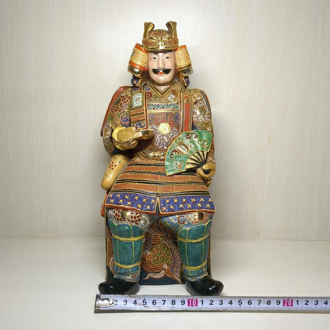 九谷焼　骨董　鎧武者　戦国武将　武士　高さ約３１センチ