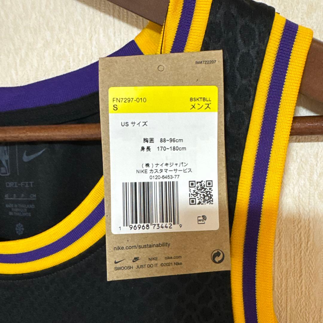 Nike Kobe Mamba Mentality Lakers Sサイズ