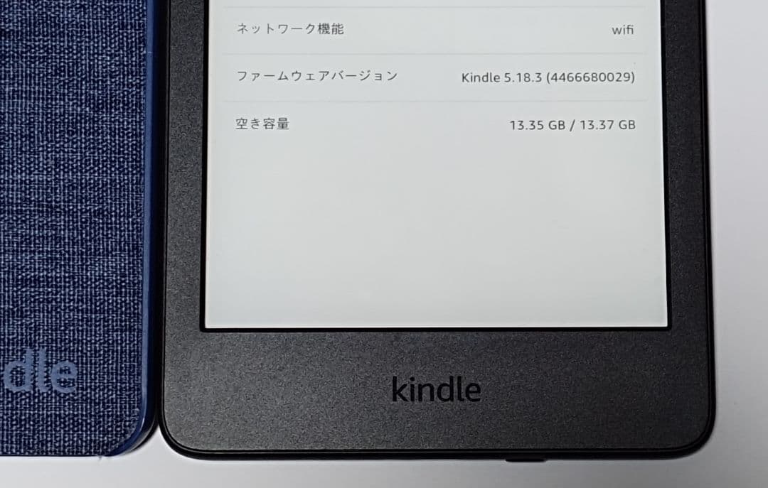 [箱、ケーブル、説明書無し] Kindle 16GB 第11世代 広告なし