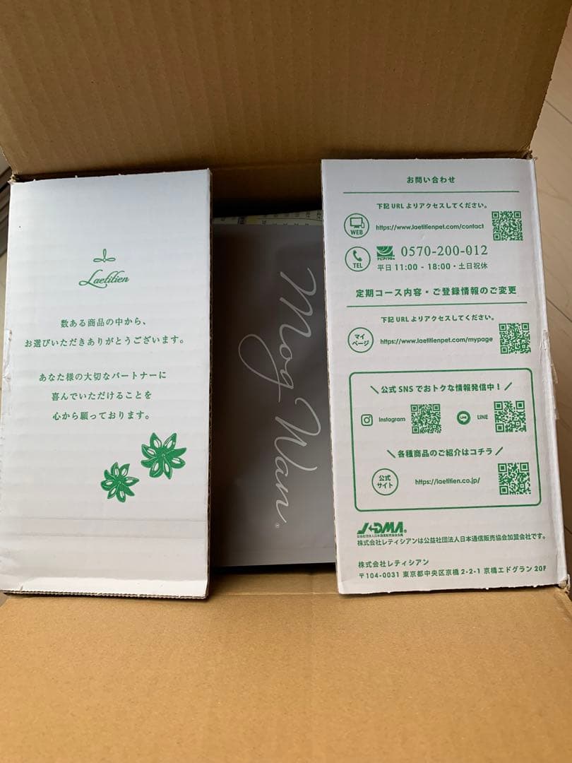 モグワン正規品ドッグフード　チキン＆サーモン新品未開封品1.8kg✖️3袋