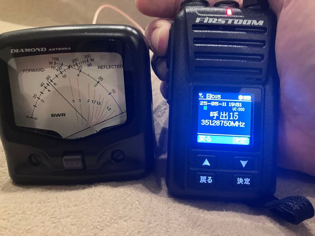 M*t様 FRC FIRSTCOM FC-D301 デジタル簡易無線 (第２ロッ