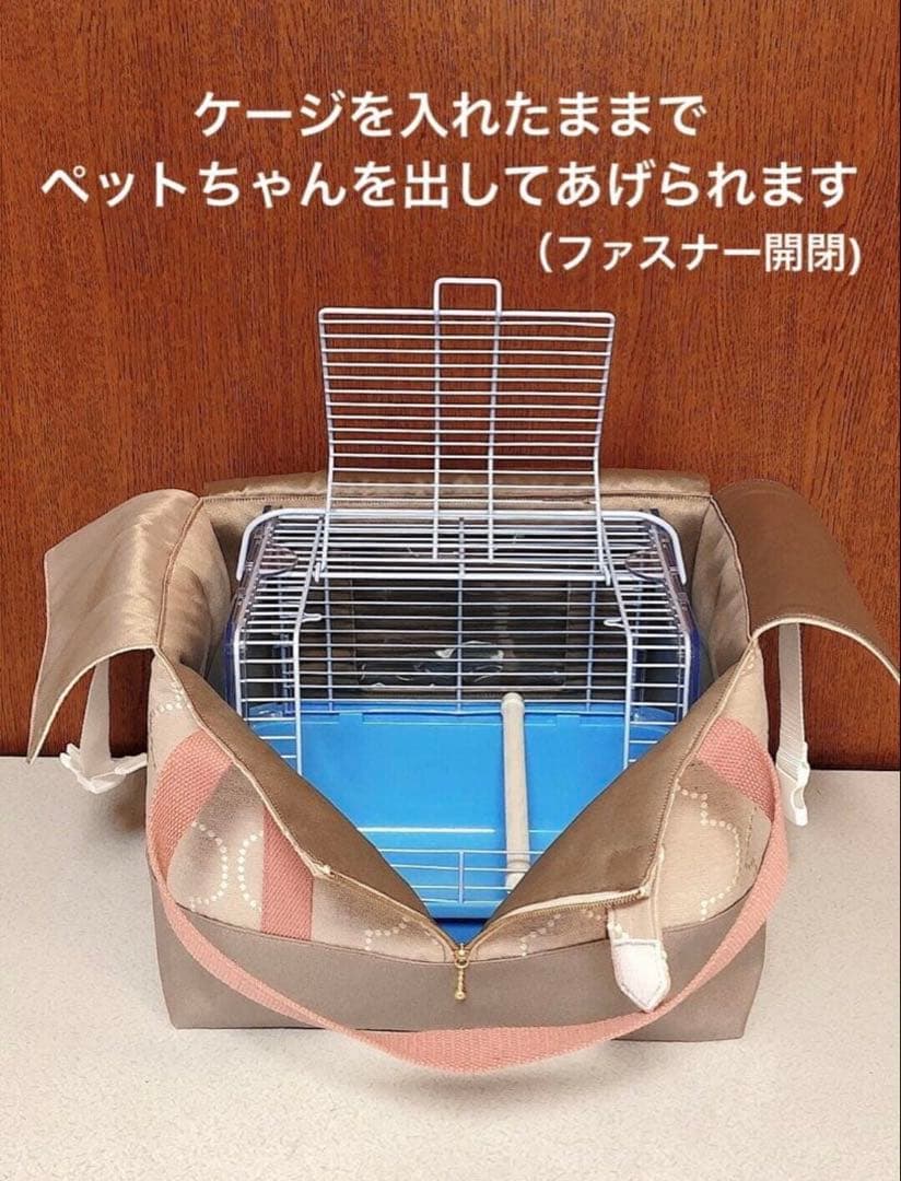 チョキポン様　鳥かごキャリーバッグ
