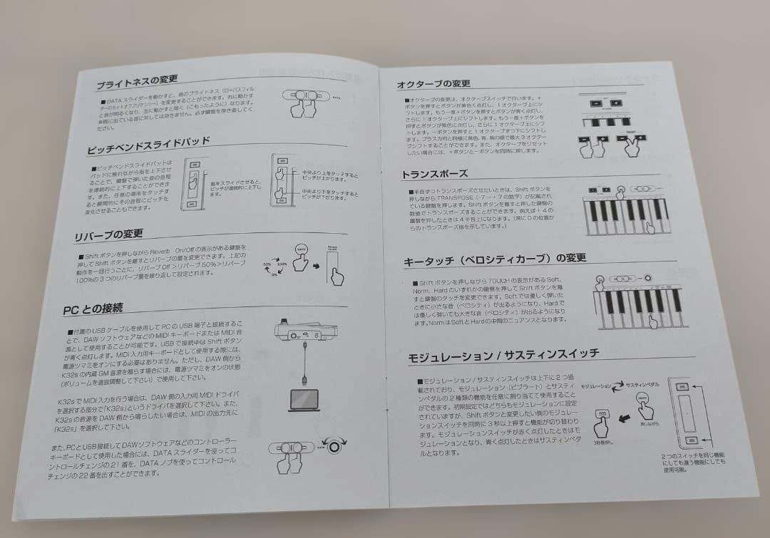音源内蔵MIDIキーボード miditech K32s 32鍵 ミディーテック