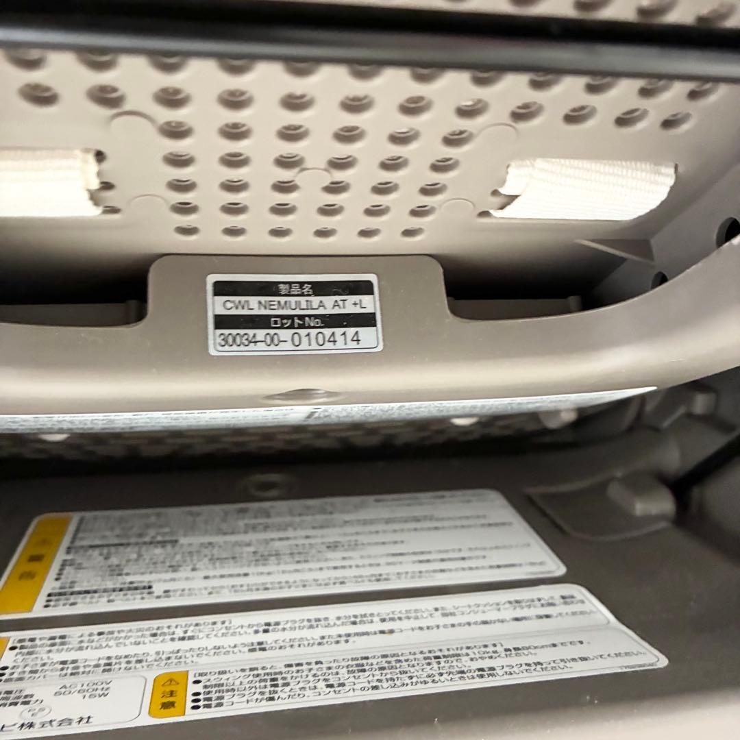 Combi コンビ ネムリラ オートスウィング ドーム ミルキーベージュ