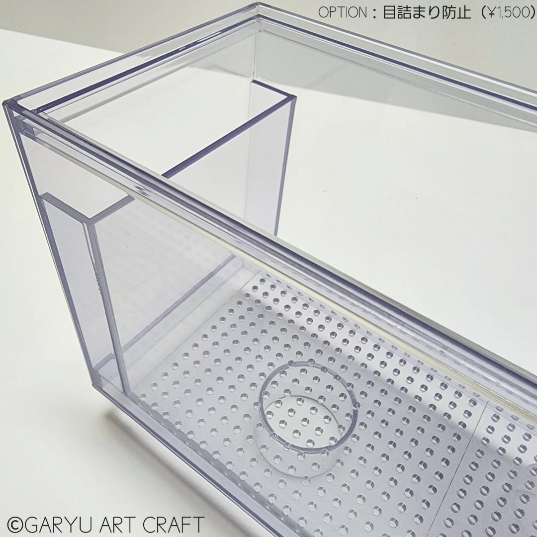 □大型3層式濾過槽□1200×400×300h□オーバーフロー水槽用□