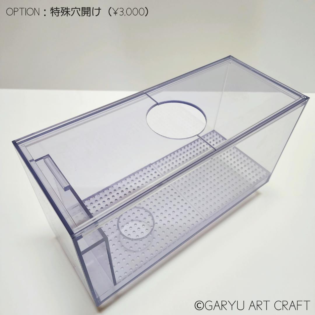 □大型3層式濾過槽□1200×400×300h□オーバーフロー水槽用□