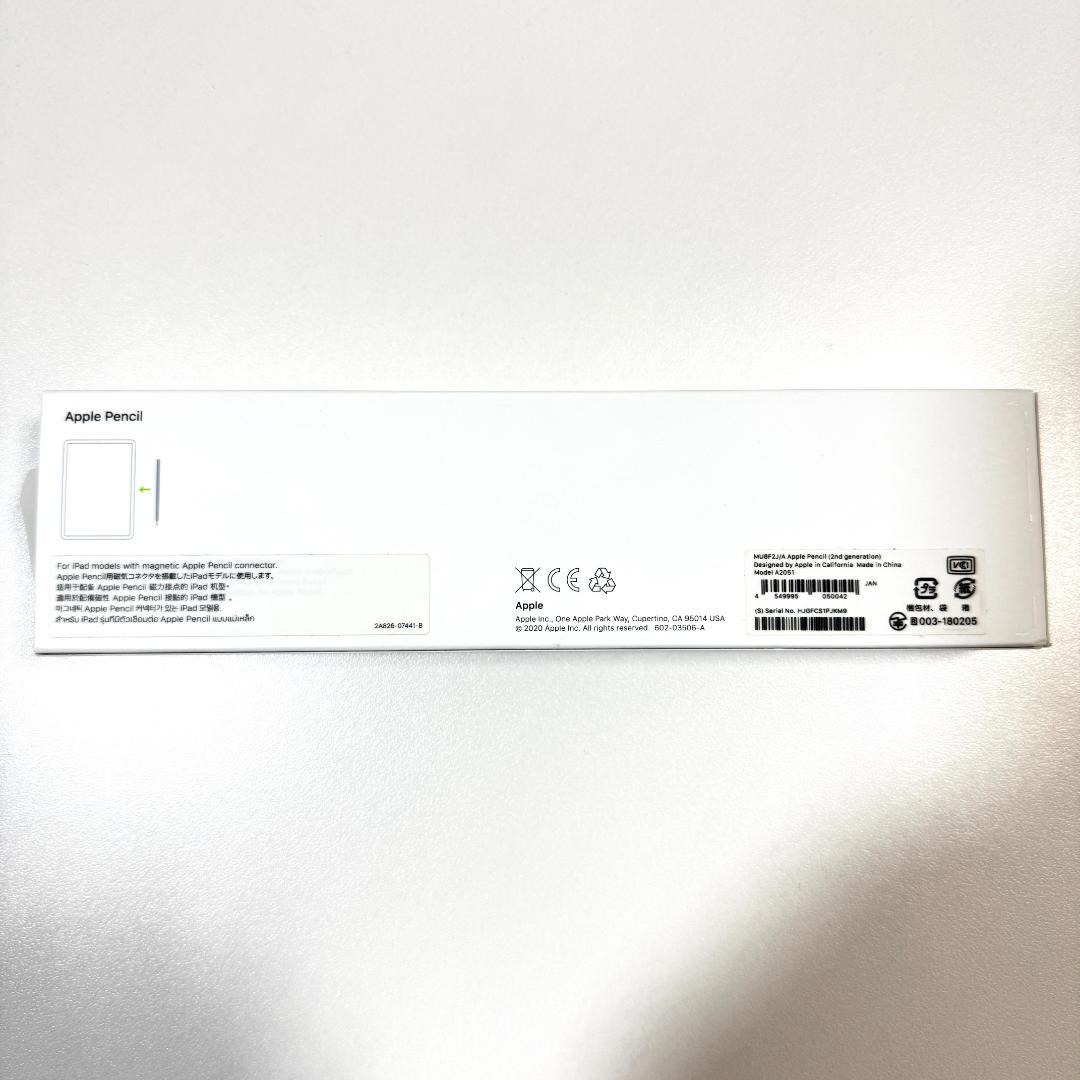 美品 Apple Pencil 第二世代
