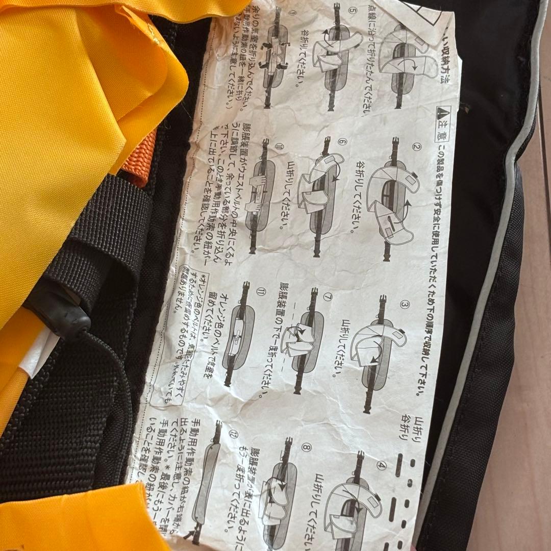 一条DAIWA ライフジャケット DF-2200 ウエストタイプ 桜マーク