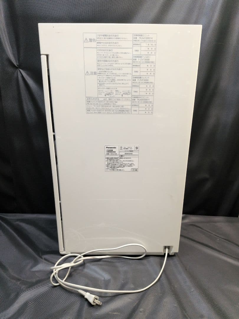 パナソニック「ジアイーノ」F-MV2100次亜塩素酸空間除菌脱臭機 M2887