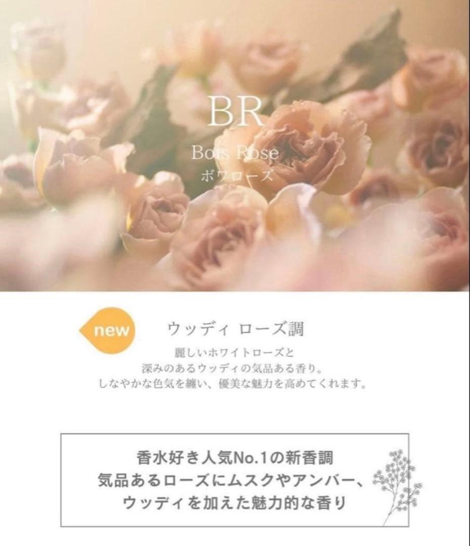 【新品】ellesincaエルシンカ BR 詰替シャンプー　トリートメント