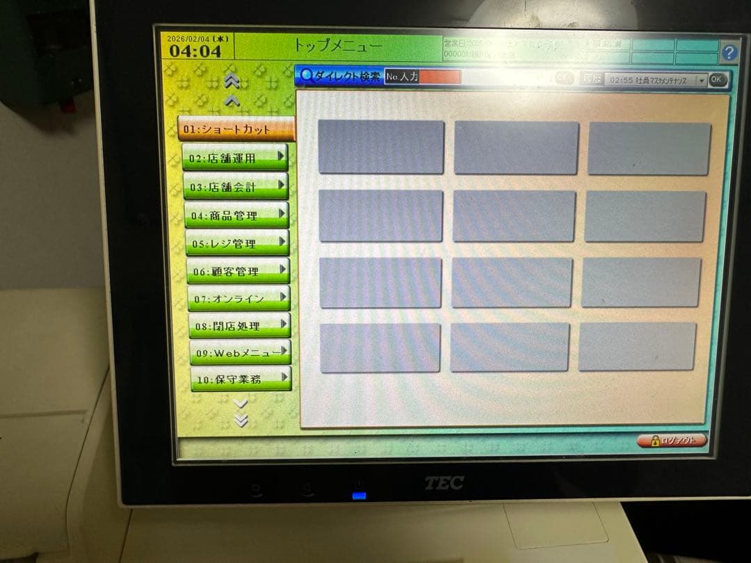TEC M8570 マスター機 ジャンクPOSシステム